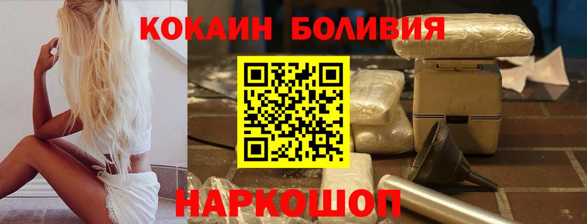 КОКАИН 97% Симферополь