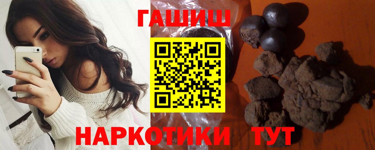 Гашиш Premium Симферополь