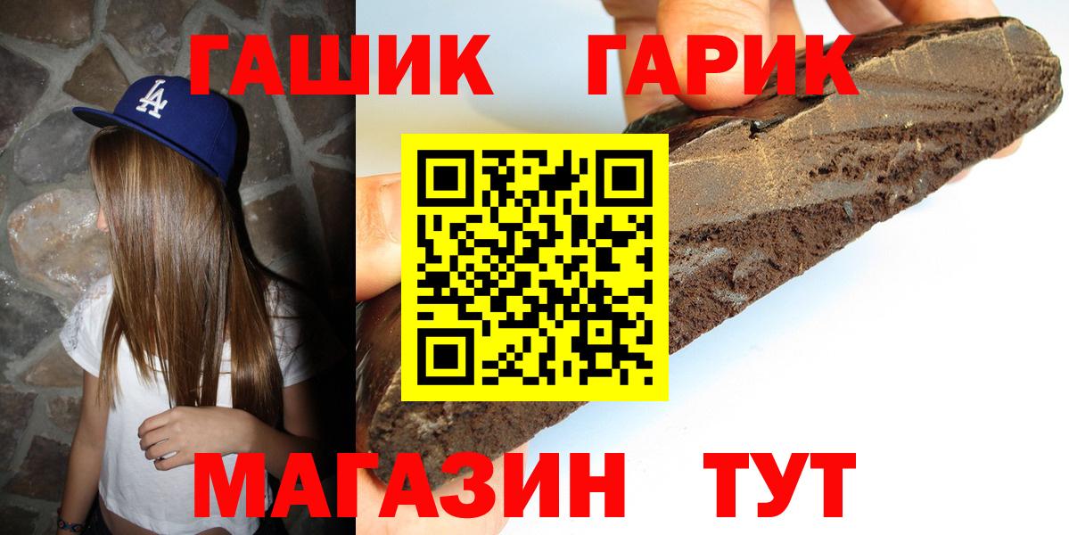 ГАШ AMNESIA HAZE  Гашиш  Симферополь  Вход с VPN 
