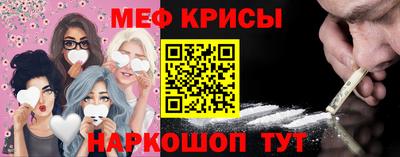 кокс Пенза