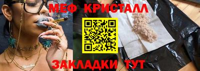 прущая мука Партизанск