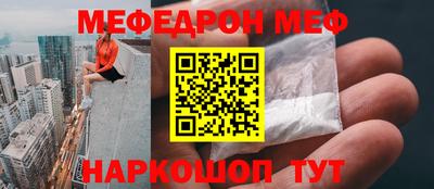 кокс Пенза