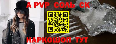 прущая мука Партизанск
