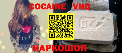 кокаин Первоуральск