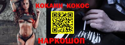 кокс Пенза