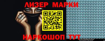 прущая мука Партизанск