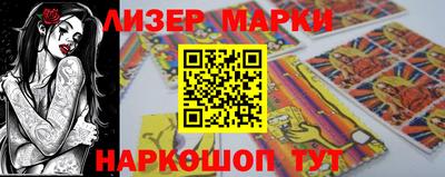кокс Пенза