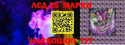 кокс Пенза