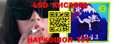 кокс Пенза