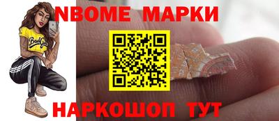 кокс Пенза