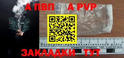 кокаин Первоуральск
