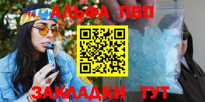 прущая мука Партизанск