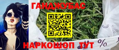 кокс Пенза