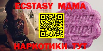 прущая мука Партизанск