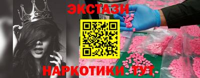 прущая мука Партизанск