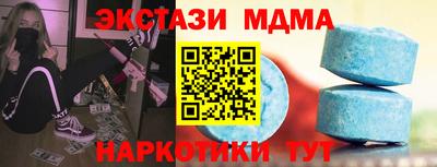 кокаин Первоуральск