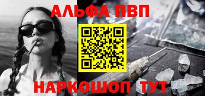 кокаин Первоуральск