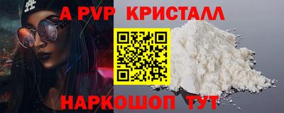 кокс Пенза