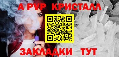 кокаин Первоуральск