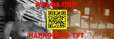 прущая мука Партизанск