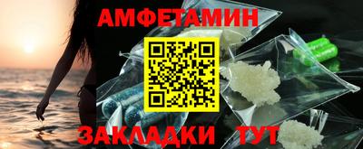 кокс Пенза
