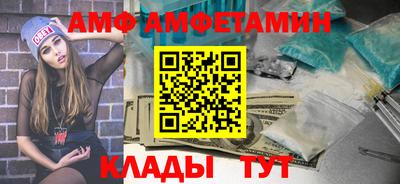 прущая мука Партизанск