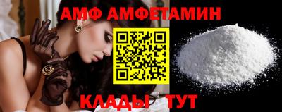 прущая мука Партизанск