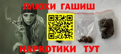 кокаин Первоуральск