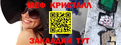 прущая мука Партизанск