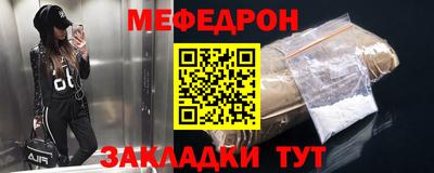 кокаин Первоуральск