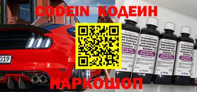 кокаин Первоуральск