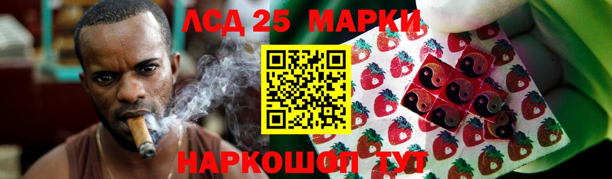 ЛСД экстази ecstasy Симферополь