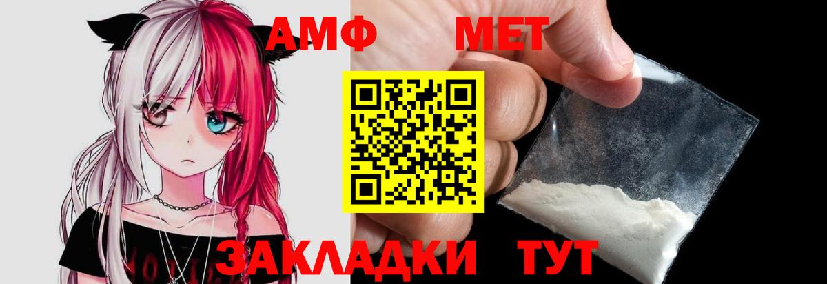 Симферополь  МЕТАМФЕТАМИН мет  Вход с VPN  МЕТАМФЕТАМИН мет 