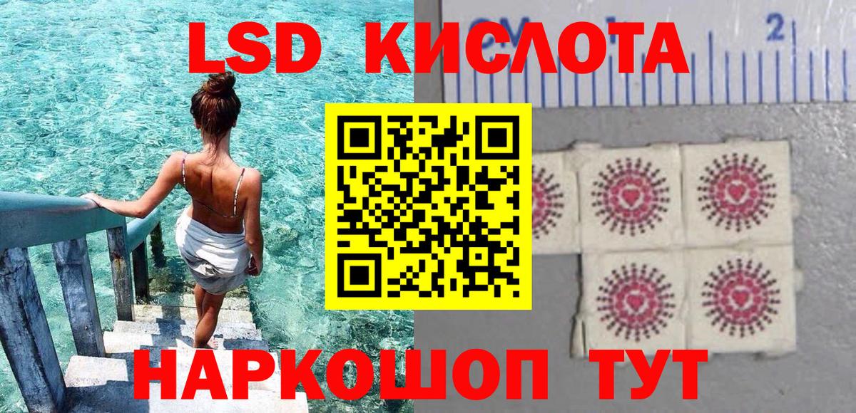 Наркотические марки 1500мкг  Наркотические марки 1500мкг  Наркотические марки  Вход с VPN  Симферополь 