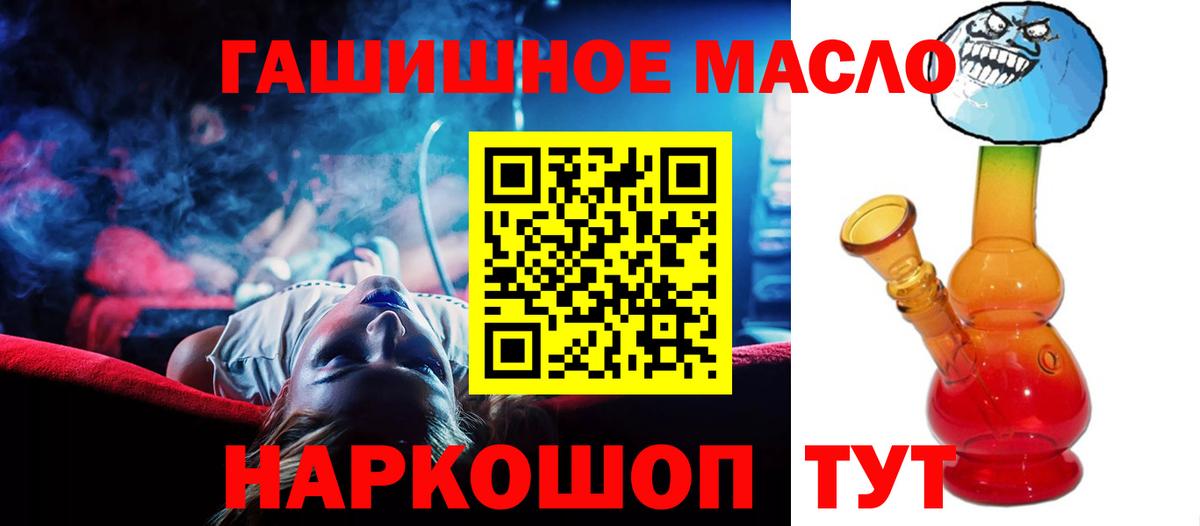 ТГК вейп с тгк Симферополь