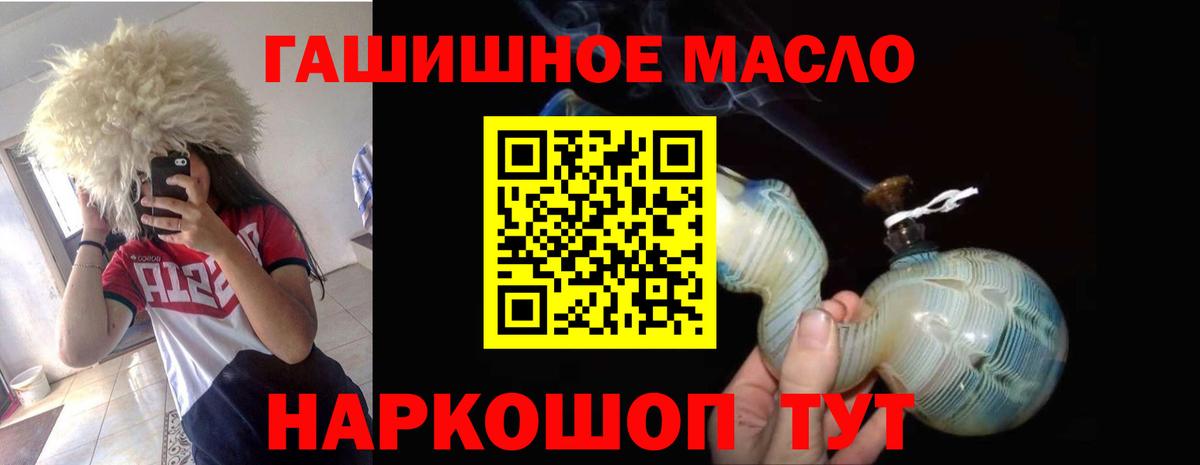 Симферополь  Дистиллят ТГК жижа  Вход с VPN 