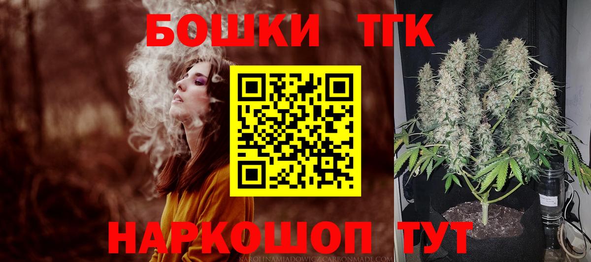 Канабис THC 21% Симферополь