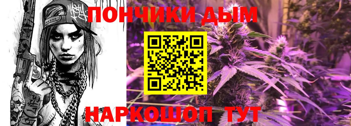 Каннабис  КОКАИН  Мефедрон кристаллы  COCAIN  Симферополь  Амфетамин кристаллы  Вейп ТГК  Вход с VPN  Гашиш 