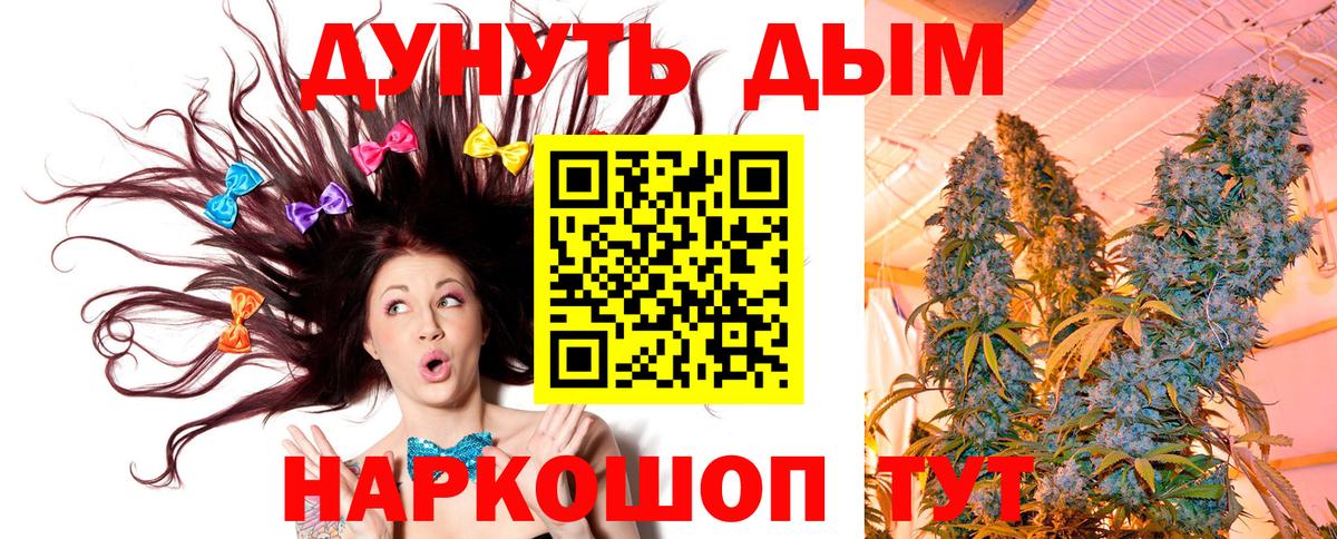 Симферополь  МАРИХУАНА планчик  Вход с VPN  МАРИХУАНА индика  МАРИХУАНА Bruce Banner 